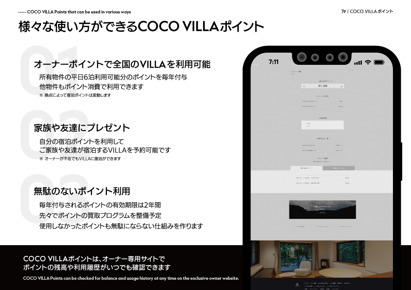 資料イメージ3